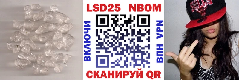купить   mega ССЫЛКА  LSD-25 экстази кислота  Кузнецк 