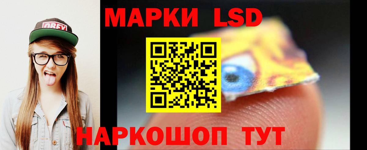 Лсд 25 экстази кислота Кузнецк