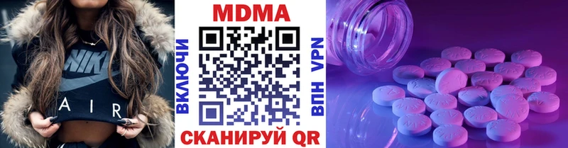 MDMA кристаллы  цены   МЕГА онион  Кузнецк 