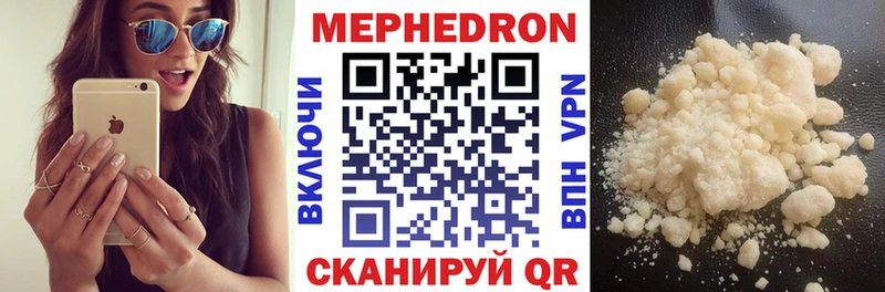 Меф мука  мега ССЫЛКА  Кузнецк 