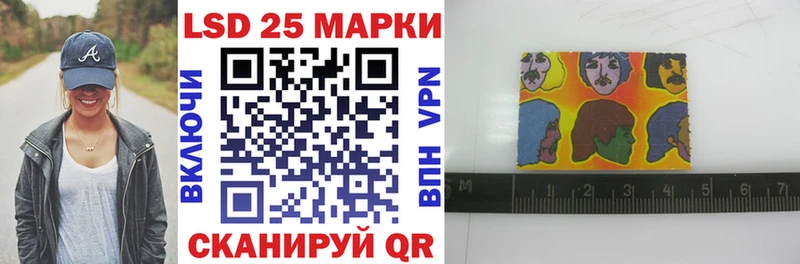 Наркотические марки 1,5мг  Кузнецк 