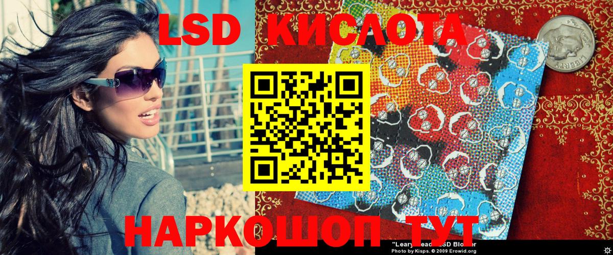 Кузнецк  Марки NBOMe 1,8мг  Вход с VPN 