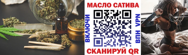 ОМГ ОМГ зеркало  Кузнецк  ТГК жижа  продажа наркотиков 