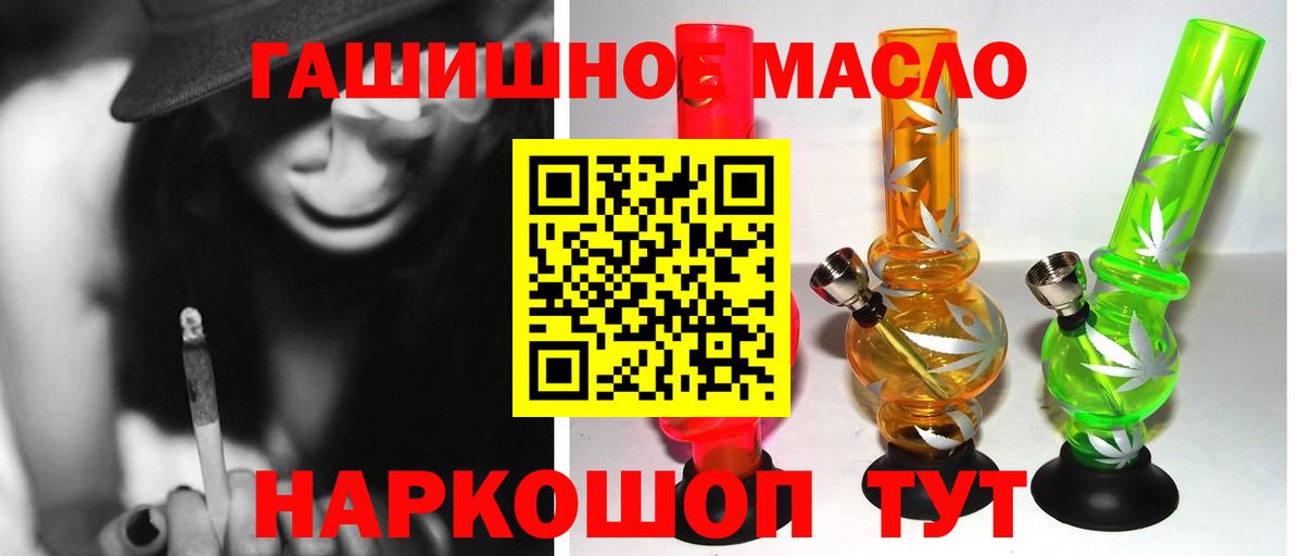 Дистиллят ТГК Wax Кузнецк