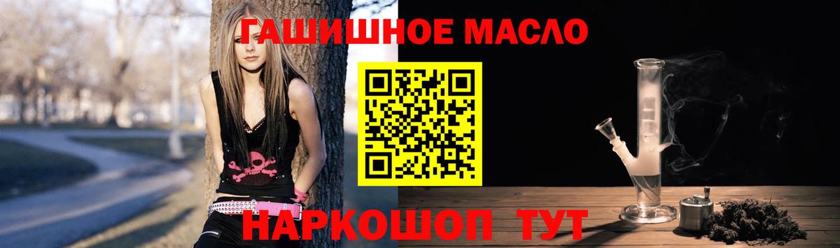 где можно купить   ТГК Wax  Вход с VPN  Кузнецк 