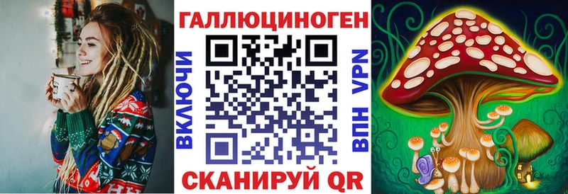 Галлюциногенные грибы Cubensis Кузнецк
