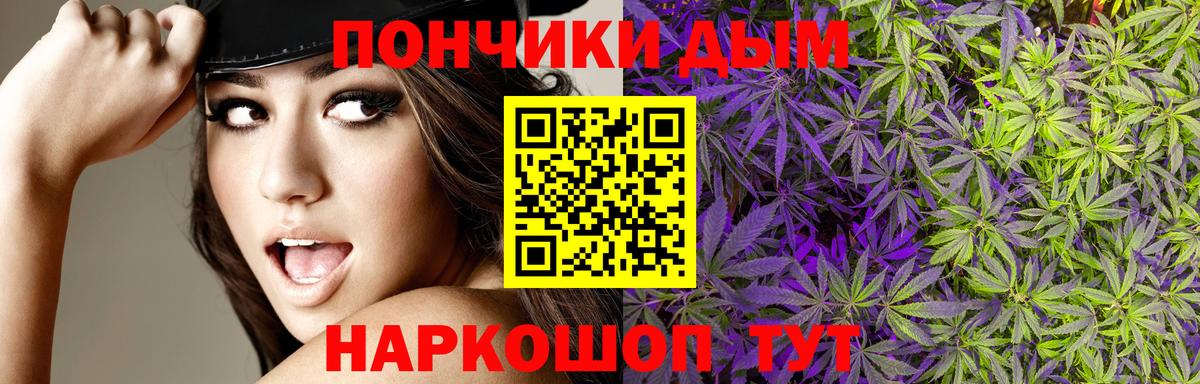 Канабис THC 21%  Марихуана SATIVA & INDICA  Кузнецк  Вход с VPN  Бошки Шишки SATIVA & INDICA 